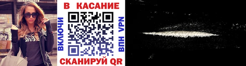 Наркошоп купить ГАШ  Cocaine  Меф мяу мяу  Марихуана  Высоцк