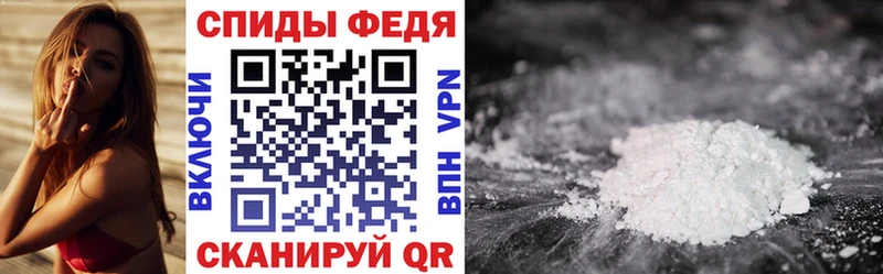 АМФ Premium  Купить где  Высоцк 
