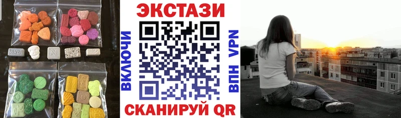 ЭКСТАЗИ 300 mg  Купить закладки  Высоцк 