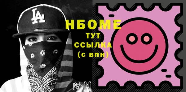 ПСИЛОЦИБИНОВЫЕ ГРИБЫ Костерёво