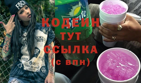 ПСИЛОЦИБИНОВЫЕ ГРИБЫ Костерёво