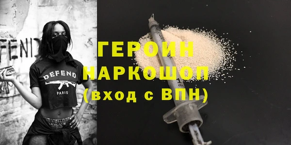бошки Коряжма