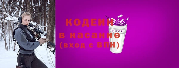 ПСИЛОЦИБИНОВЫЕ ГРИБЫ Костерёво
