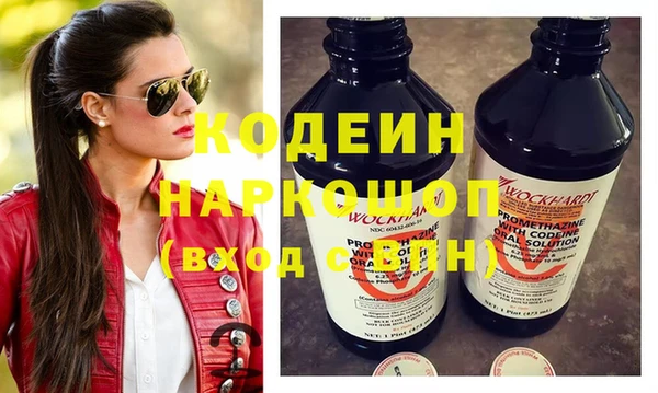 бошки Коряжма