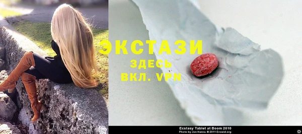 ПСИЛОЦИБИНОВЫЕ ГРИБЫ Костерёво