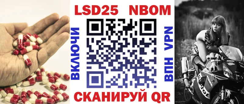 Купить  Высоцк  LSD-25 экстази кислота 