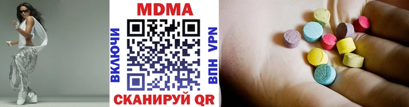 MDMA crystal  Купить  Высоцк 