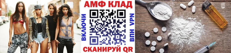 Метамфетамин Декстрометамфетамин 99.9%  Купить  Высоцк 