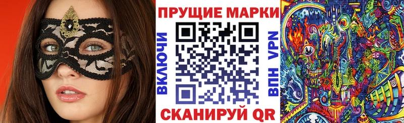 Марки N-bome 1,5мг  Купить закладки  Высоцк 