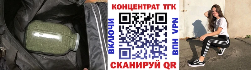 ТГК вейп с тгк  Купить  Высоцк 